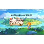 《摩尔庄园》2022年6月17日神奇密码领取兑换