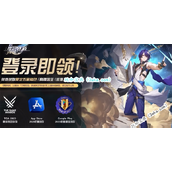 崩坏星穹铁道真理医生突破材料一览