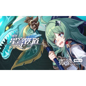 崩坏星穹铁道有机情绪大发展时代任务过关攻略
