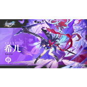 《崩坏星穹铁道》国王之手成就达成策略