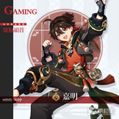《原神》嘉明突破材料汇总
