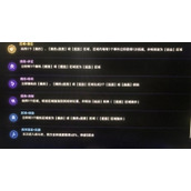 崩坏星穹铁道黄金与机械难度五怎么打崩坏星穹铁道黄金与机械难度五策略一览
