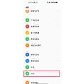 oppok10x怎么分屏