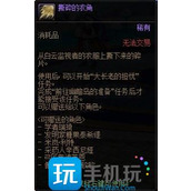 DNF隐藏任务大长老的担忧怎么接隐藏任务大长老的担忧接取方法