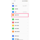 oppok10x怎么开热点
