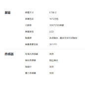 华为畅享50pro有没有指纹