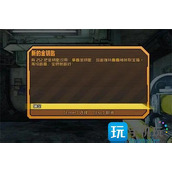 无主之地2金钥匙作弊代码金钥匙代码在哪里输入