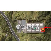 星球重启军事山谷标靶在哪