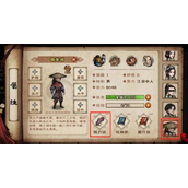 烟雨江湖寂刀诀后五重任务怎么做