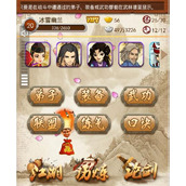 大掌门新手怎么玩