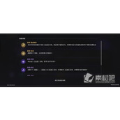 《崩坏星穹铁道》黄金与机械公司时刻骰子打法策略
