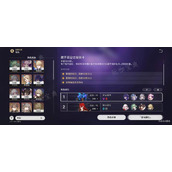 《崩坏星穹铁道》忘却之庭1112层打法攻略