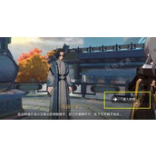 《崩坏星穹铁道》评书奇谭第一回攻略