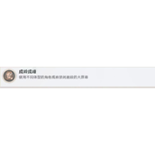 《崩坏星穹铁道》成岭成峰达成攻略