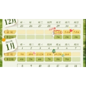 电视剧《漂洋过海再爱你》什么时候更新电视剧《漂洋过海再爱你》更新时间一览