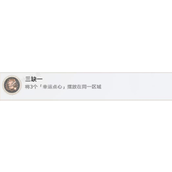 《崩坏星穹铁道》三缺一成就达成攻略