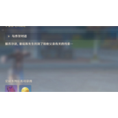 原神白皑谜影希望怎么做原神白皑谜影希望策略一览