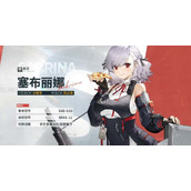 《少女前线2追放》塞布丽娜值得培养吗？