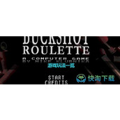 《BuckshotRoulette》游戏玩法一览