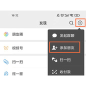 微信最多可以加多少好友
