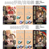 崩坏星穹铁道阮梅充能循环解析攻略