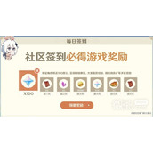 原神萌新零氪党全区域探索攻略分享