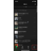 微信自动扣费该怎么关闭