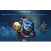 dota2迎霜节怎么获取