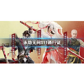 《爱笔思画x》魔棒工具位置介绍