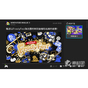《斯普拉遁3》新年冬日祭典4款头部装备和主题名牌现已发放