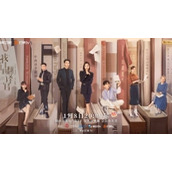 《我们的翻译官》官宣定档0108