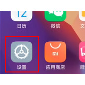 红米k60怎么开启微信分身