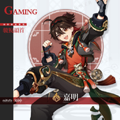 《原神》嘉明技能解析