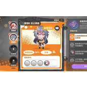 崩坏3寻鸢漫录第二关怎么过