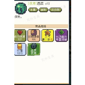 种田高手卖西瓜赚钱方法分享