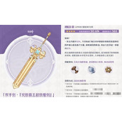 《原神》4.3究极霸王超级魔剑使用攻略 究极霸王超级魔剑适用角色推荐