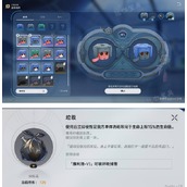《崩坏星穹铁道》造物特征培育收集攻略