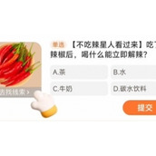 2024淘宝大赢家每日一猜答案1.9