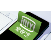 全新爱奇艺会员账号共享2024.1.95IP免费试用