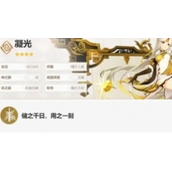 原神娜维娅最强配队思路是什么原神娜维娅最强配队思路解析