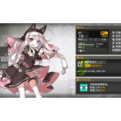 少女前线同心技怎么解锁