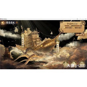 《阴阳师》SSR泷伴生活动黄金夜航大全 黄金夜航活动玩法汇总