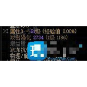 dnf魔女戒指50冰冻抗性词条组合推荐魔女戒指怎么堆50异常抗性？