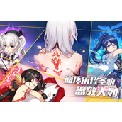 崩坏3循迹追猎必杀贮能打法攻略