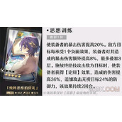 崩坏星穹铁道真理医生光锥推荐大全攻略