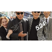 电影《归来的玩命警探》5月24日在日本上映