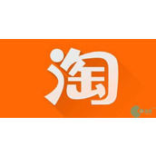 淘宝使用会员码方法