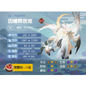 阴阳师因幡辉夜姬御魂搭配2023