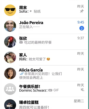 whatsapp和微信的区别