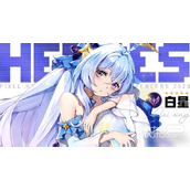 浮空秘境白星角色介绍
